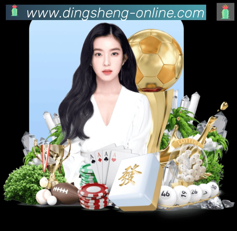 顶盛体育APP 体育赛事宣传图